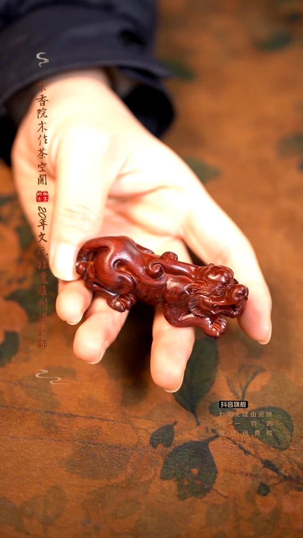 檀香紫檀（小叶紫檀）貔貅手把