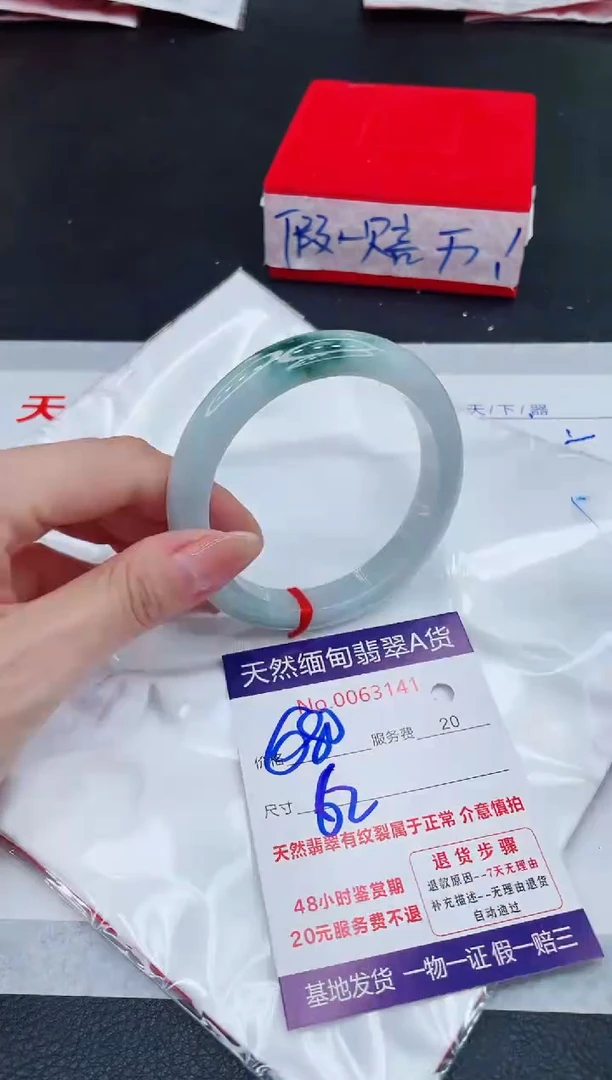 未镶嵌手镯翡翠680.00