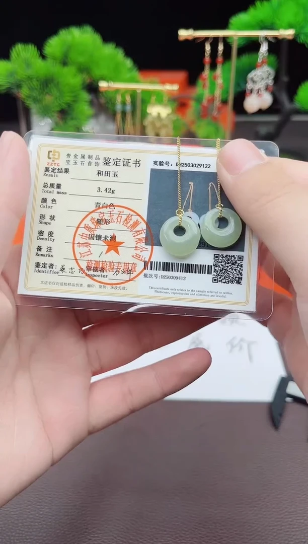 【闪购商品】和田玉耳饰银S925镶嵌721000