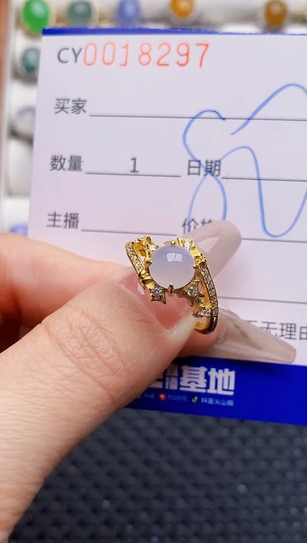 银S925镶嵌戒指翡翠8297