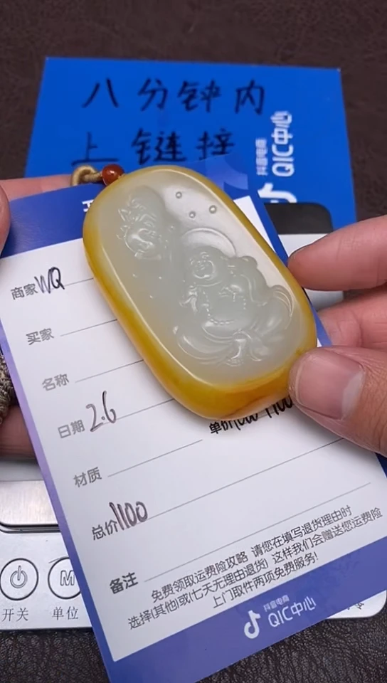 【闪购商品】和田玉2.6WQ多样性拍一发一未镶嵌60