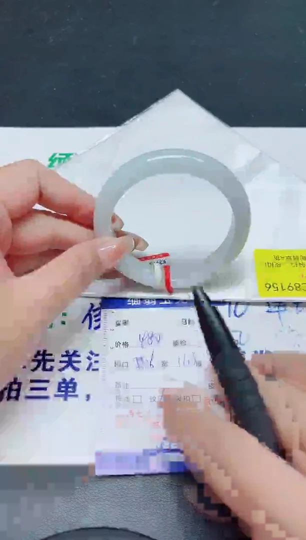 翡翠手镯未镶嵌55.6/9156