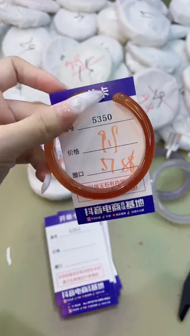 玛瑙/玉髓手镯未镶嵌5350