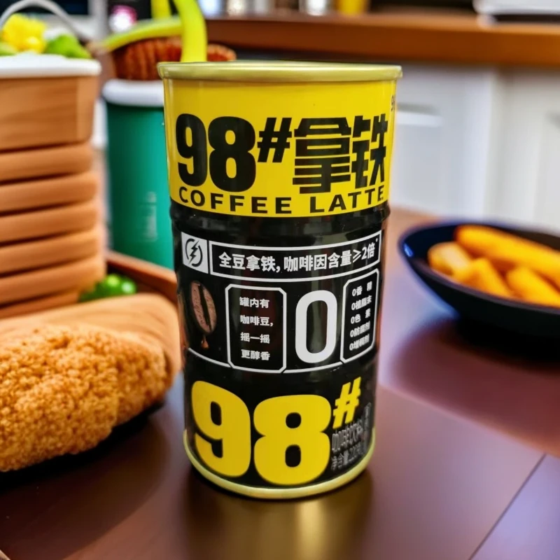 【隐雪】98#拿铁4罐（26年11月30日到期）