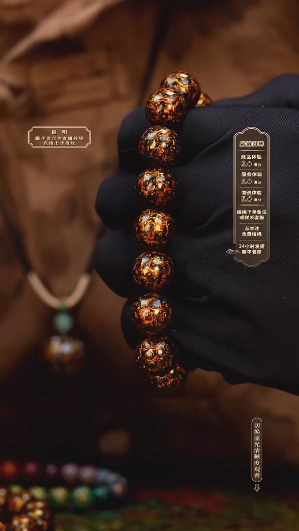 宸懿大漆/手串/1.2cm*16   137