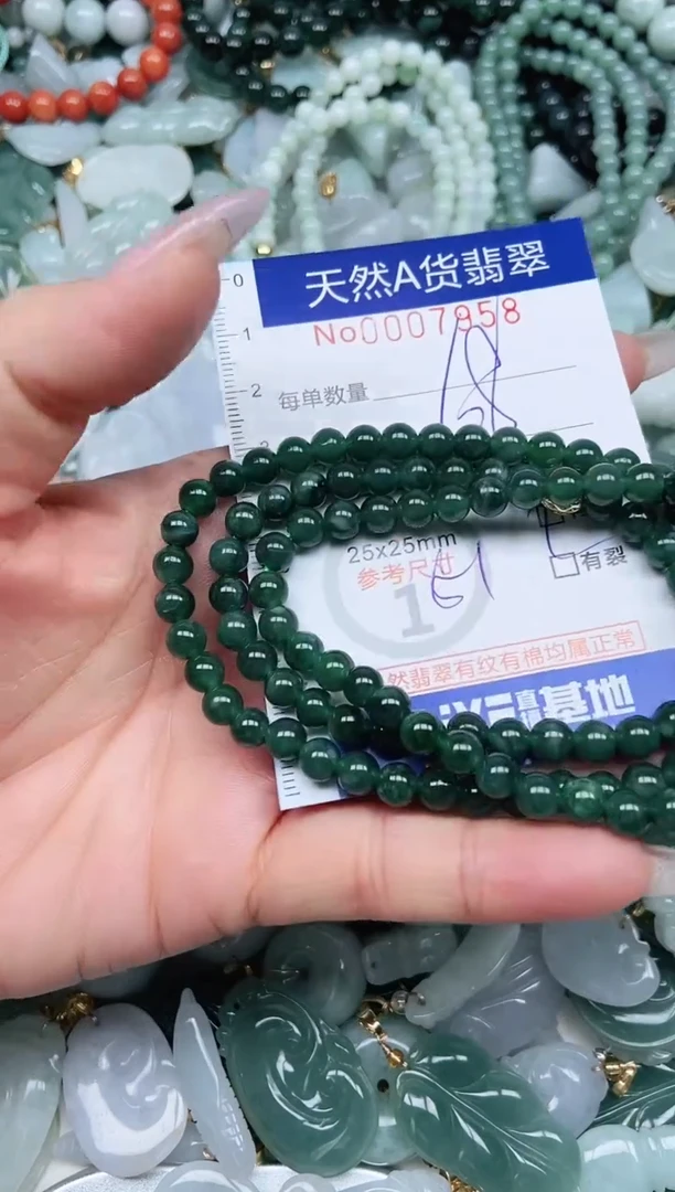 【闪购商品】翡翠吊坠(不含链)未镶嵌翡翠