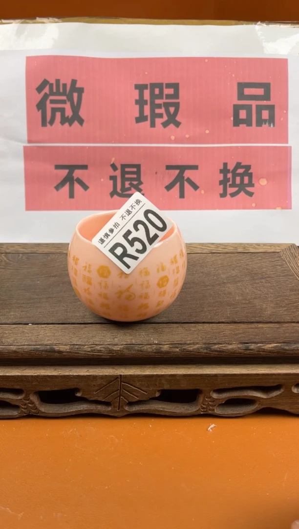 【闪购商品】瑕疵品瓷器 处理专场（不退不换）520