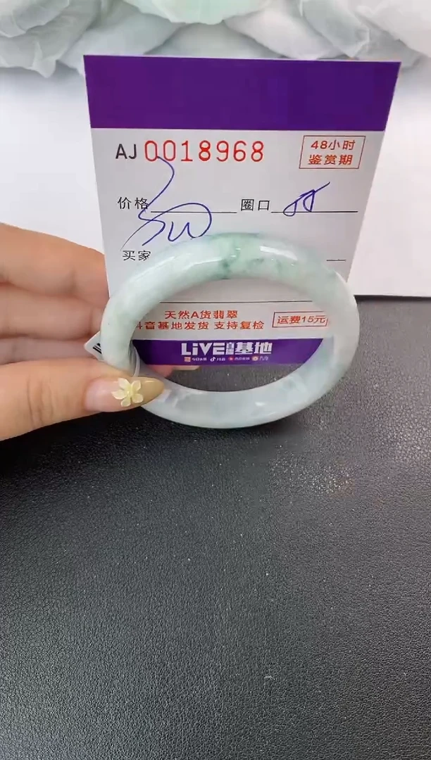 未镶嵌手镯翡翠天然A货翡翠