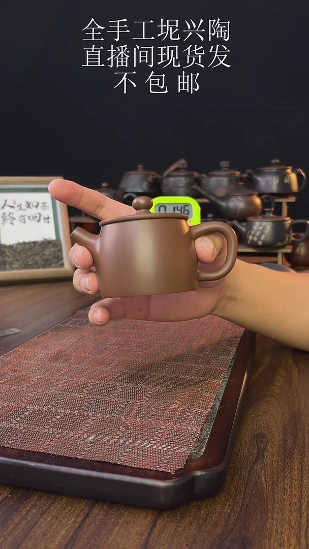 new直播间手工壶链接901
