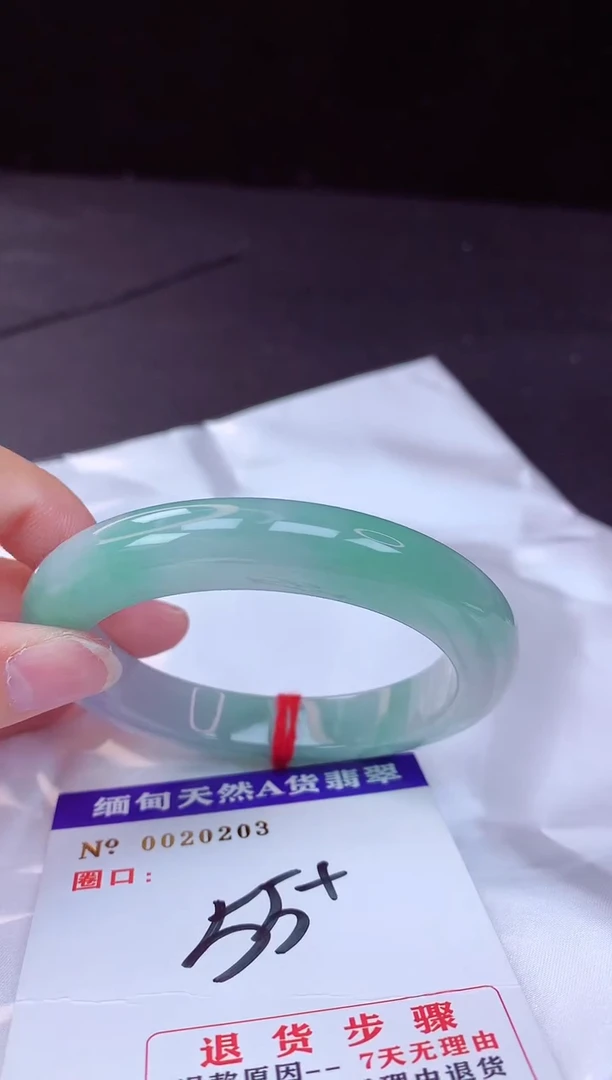 翡翠手镯未镶嵌55+             