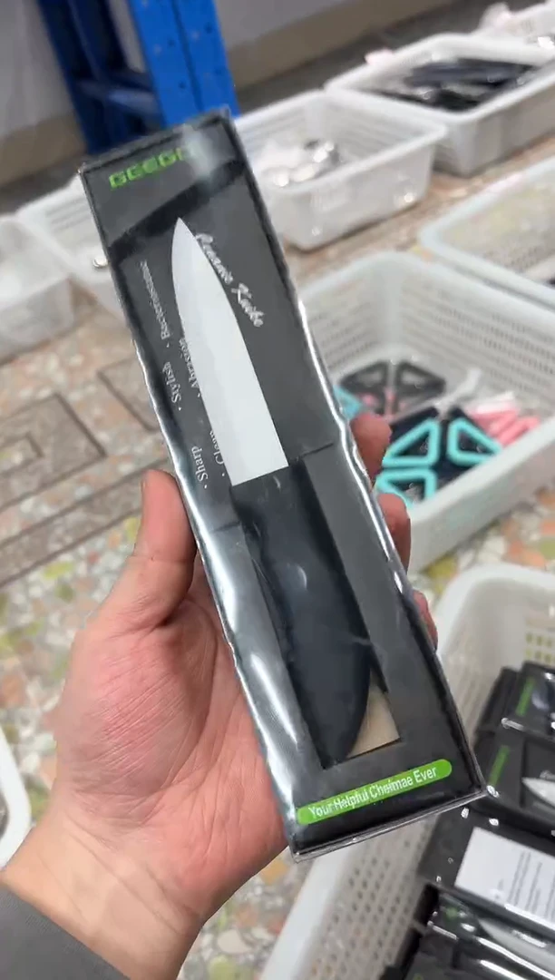 【闪购商品】不锈钢黑色陶瓷刀