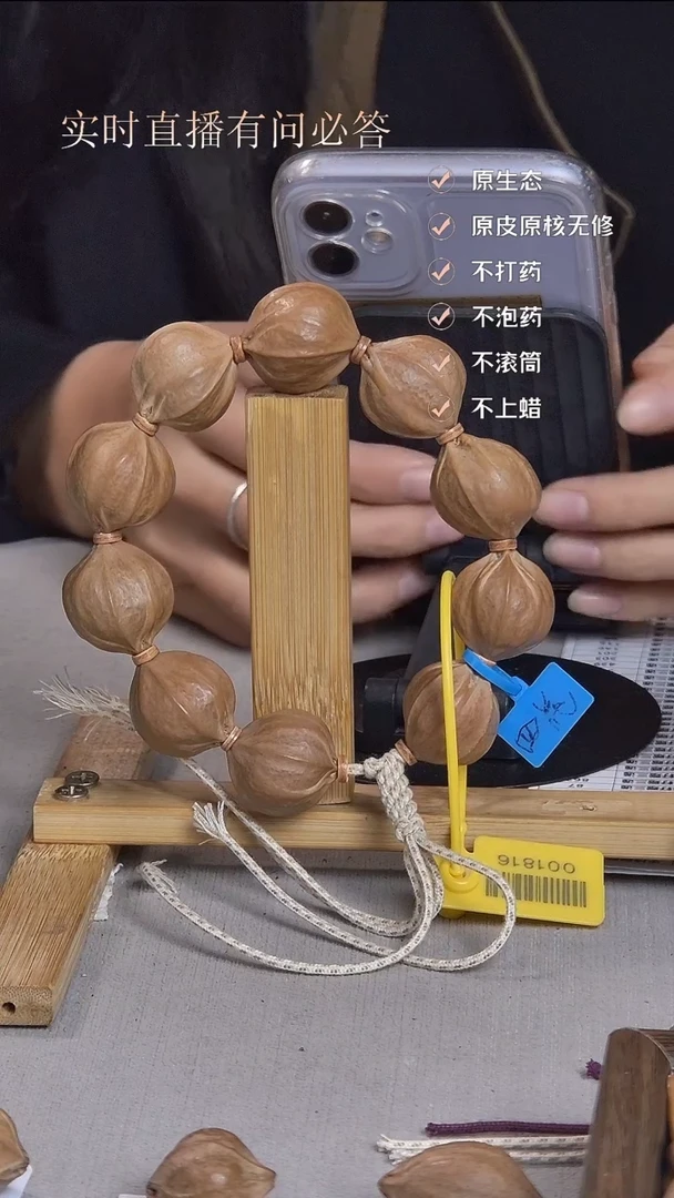 吊坠橄榄核梅林铁核2326四花