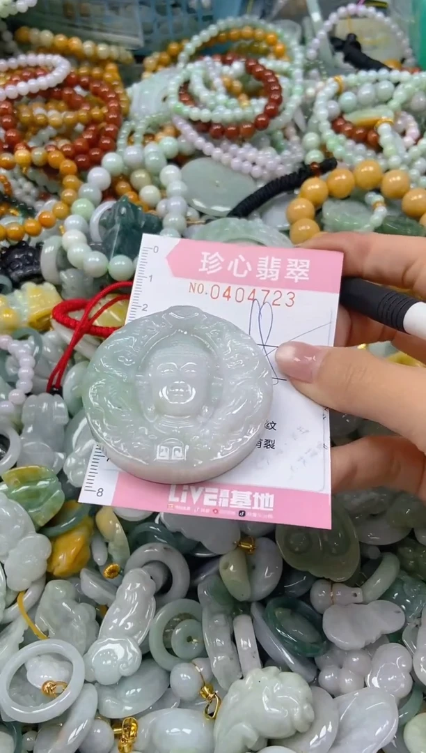 颈饰未镶嵌翡翠闪购0404723