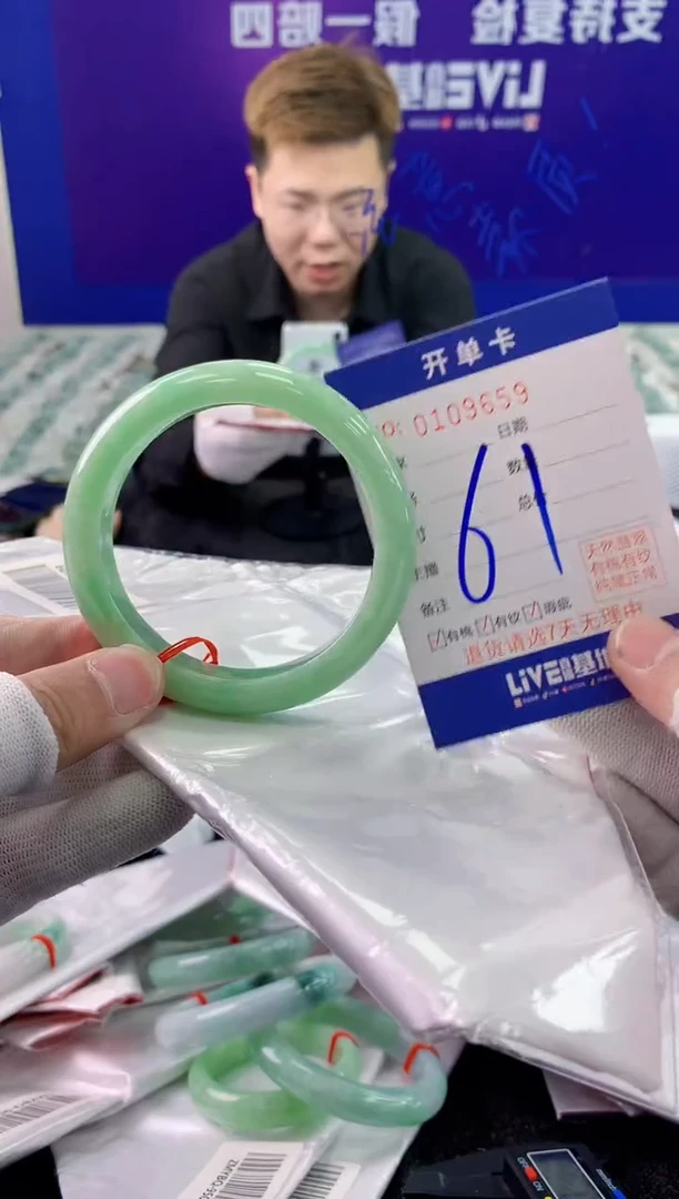 未镶嵌手镯翡翠AAAAAAAAAAAA