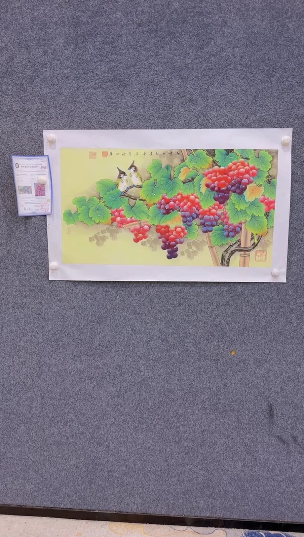 【闪购商品】国画1.20-黄春香-三尺葡萄102