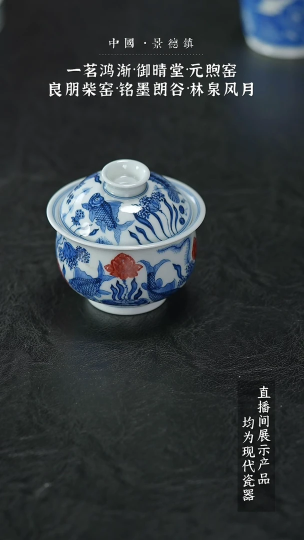 瓷片Y017家庭瓷器日用摆件