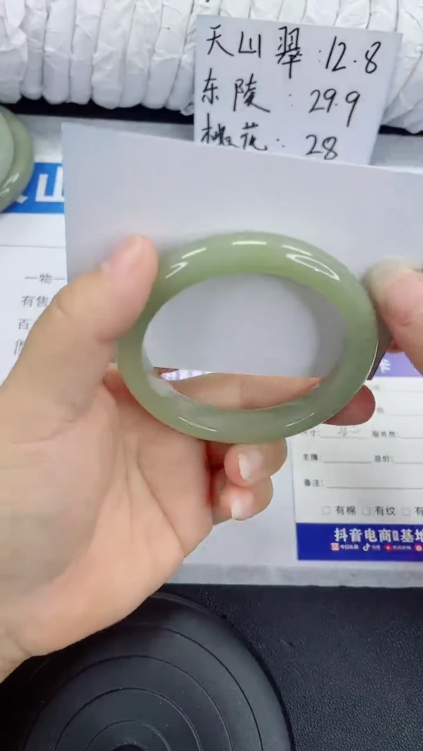 未镶嵌手镯石英质玉154-58/59