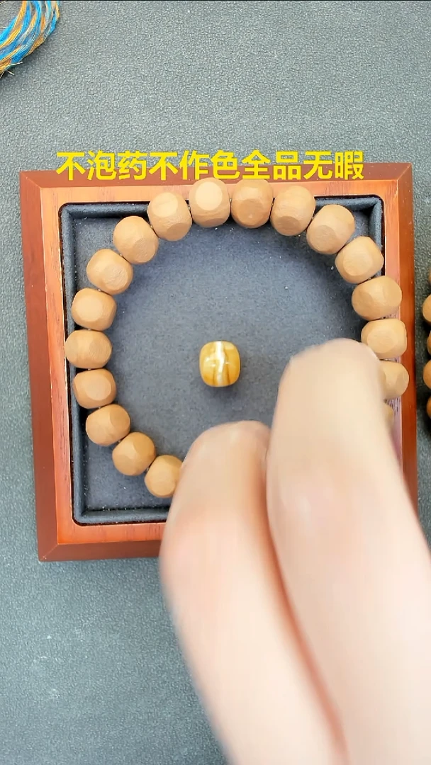 手串猴头核桃11.7