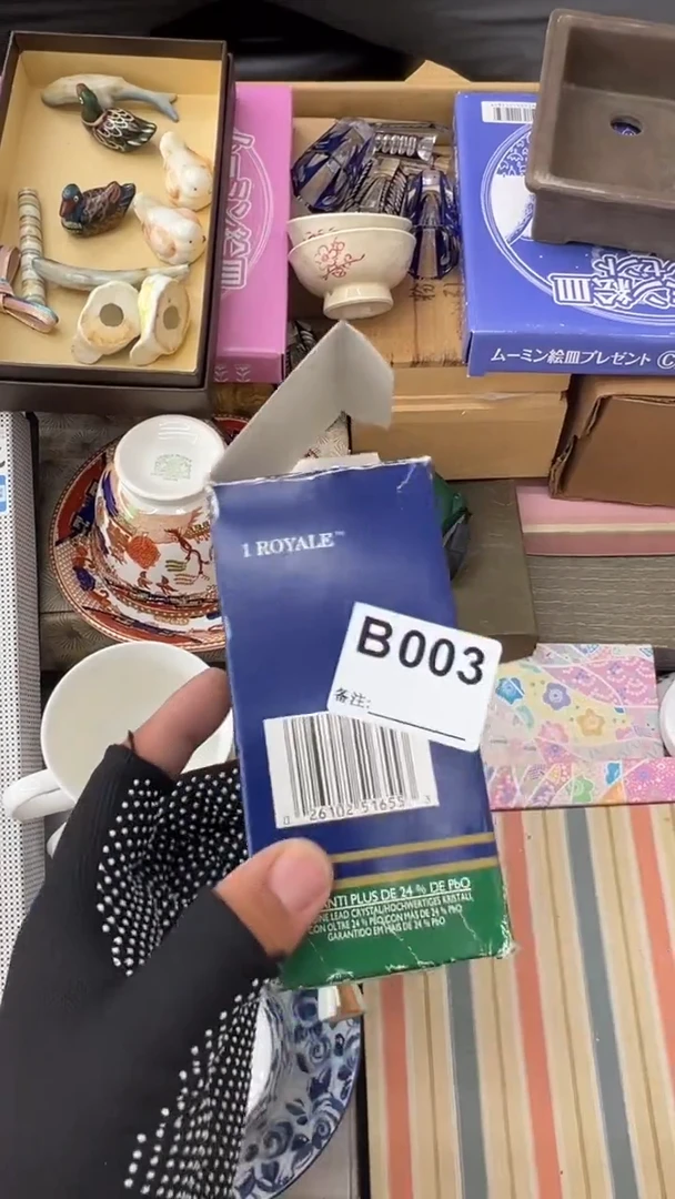 瓷片J**y中古商品谨慎参拍003