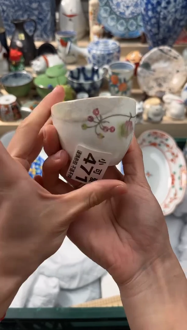 【闪购商品】瓷片471AAAAAAAAAAAAAAA