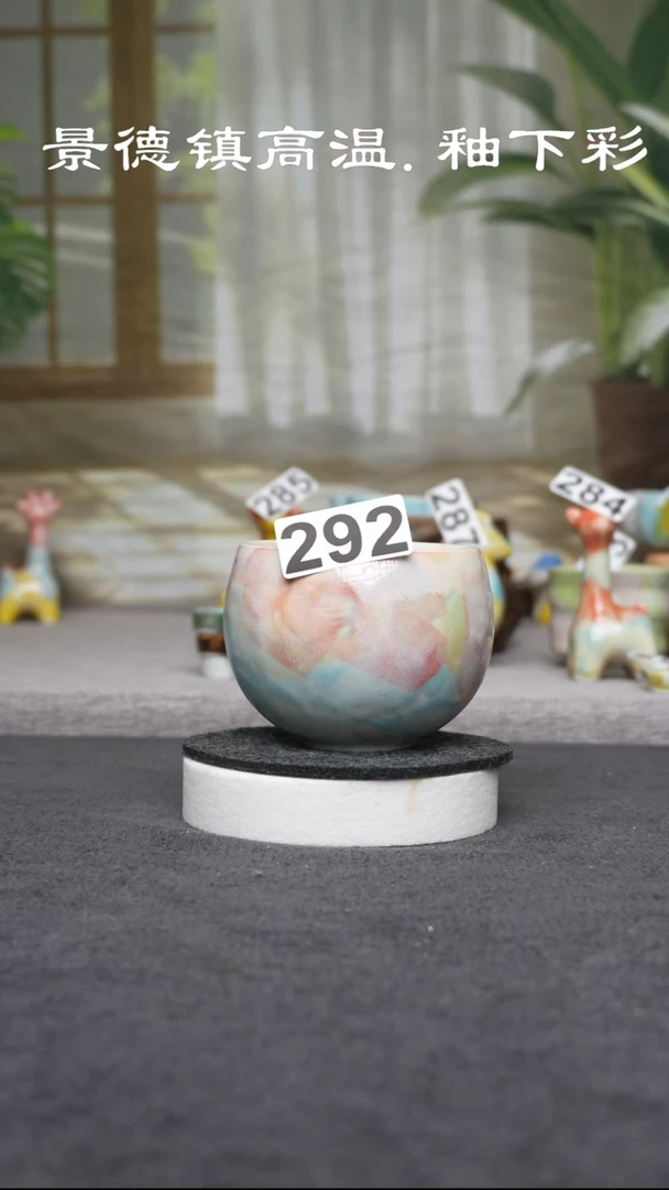 杯子陶292原创景德镇高温颜色釉（食品级）
