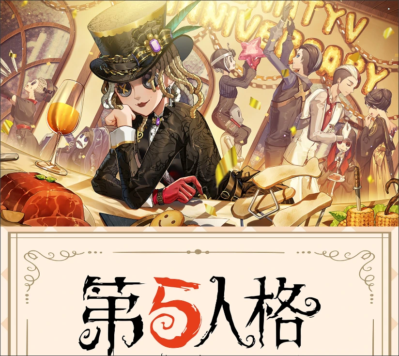 【第五人格】X 二创亚克力水晶砖
