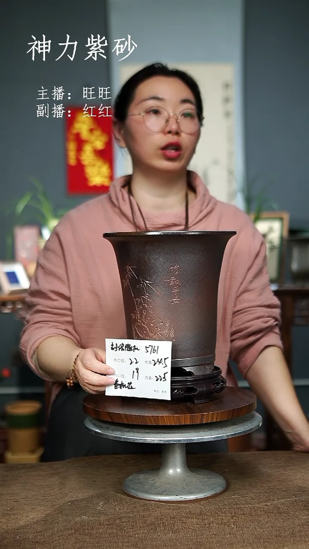 【闪购商品】紫砂花盆5761+S 色随机 紫砂花盆