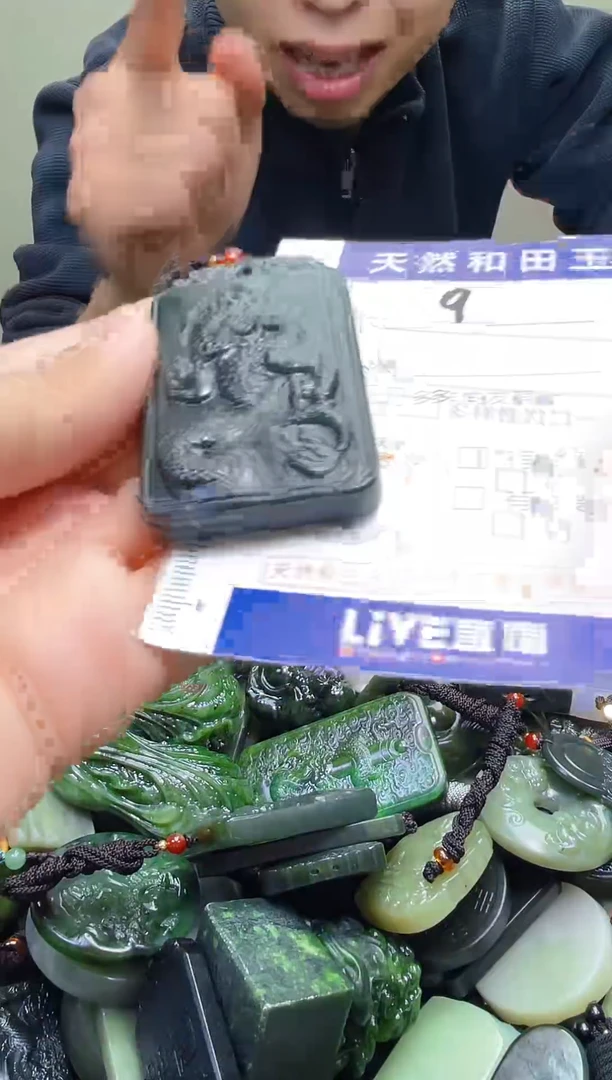 颈饰未镶嵌和田玉9