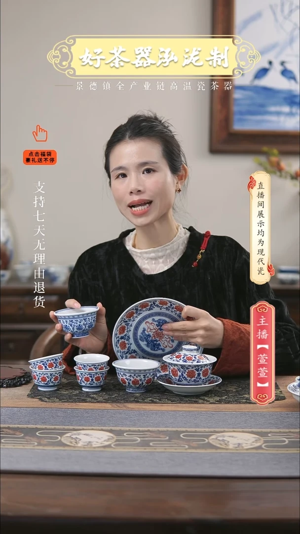 其他陶瓷8件套，，，，，，，，，