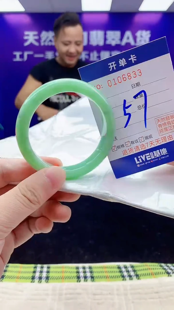 未镶嵌手镯翡翠AAAAAAAAAAAA