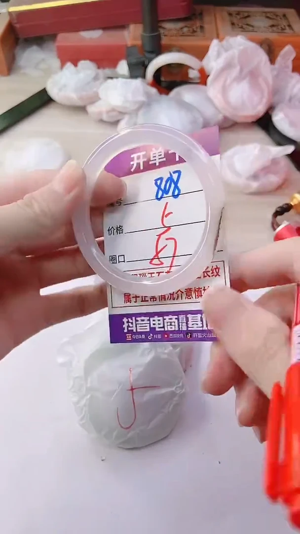 手镯玛瑙/玉髓未镶嵌808