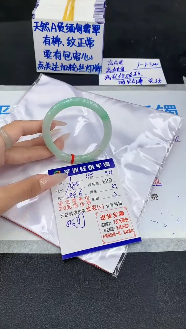 未镶嵌手镯翡翠111111