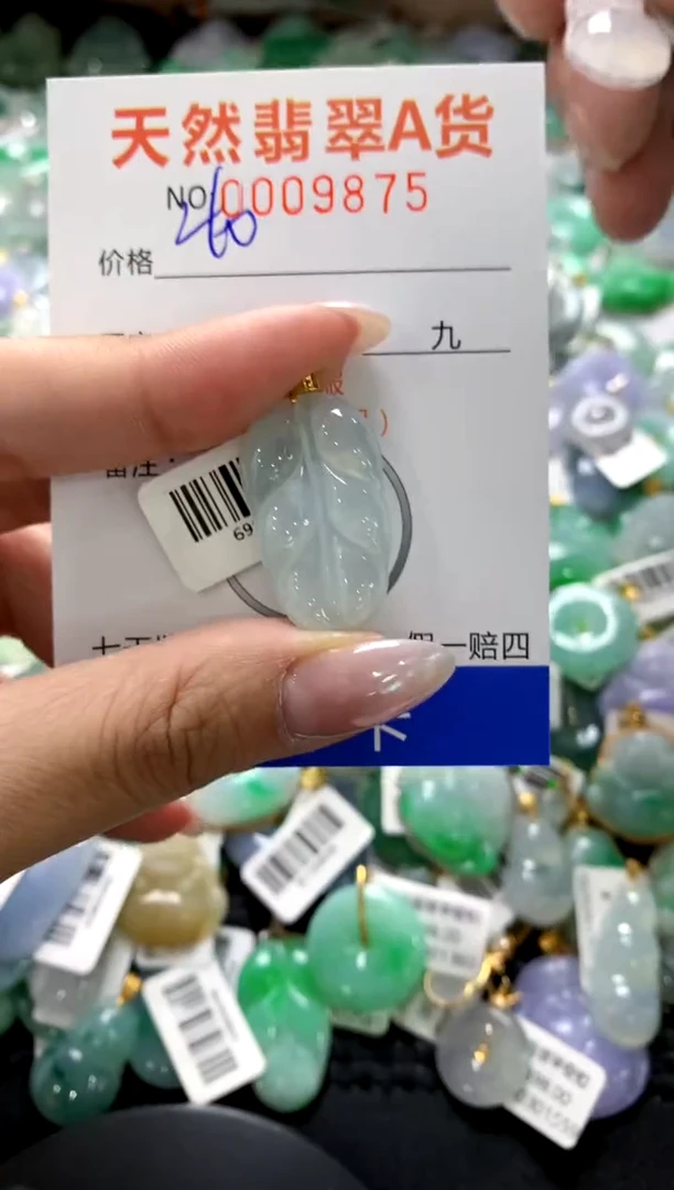 颈饰18K金镶嵌翡翠1