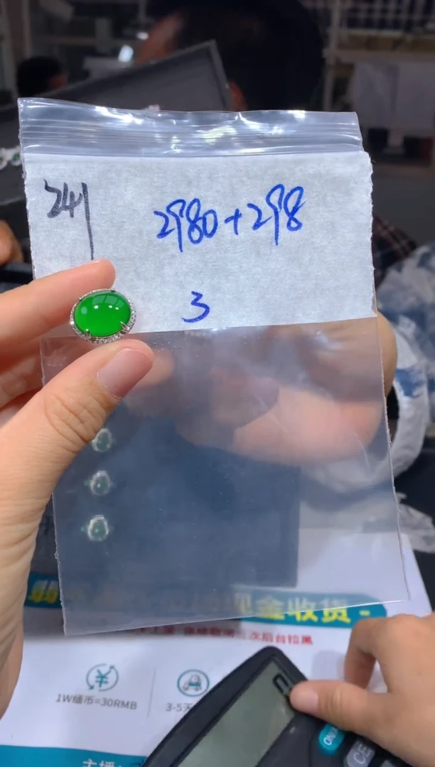 【闪购商品】定制翡翠未镶嵌241戒指多样性拍一发一毛货定制抛光