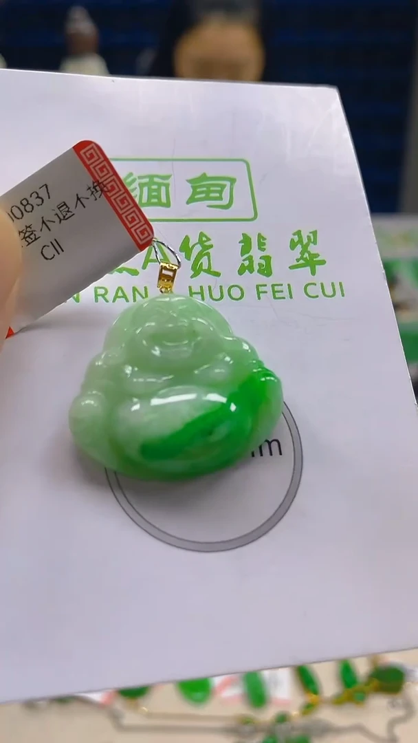 翡翠18K金镶嵌颈饰新号开播 全场乱卖