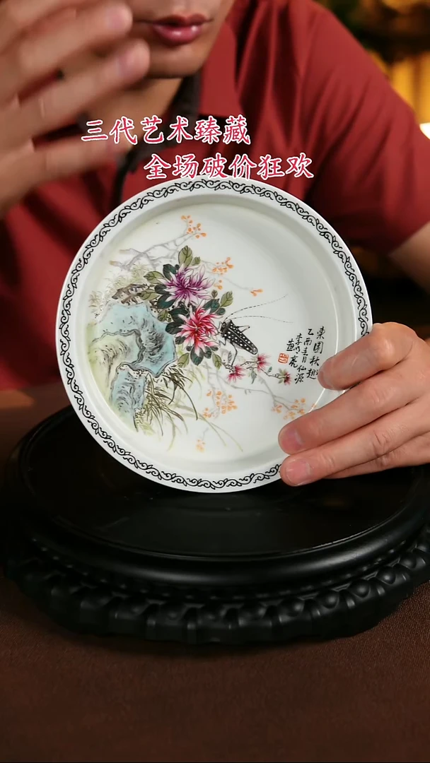 用****2景德镇陶瓷11111111111111