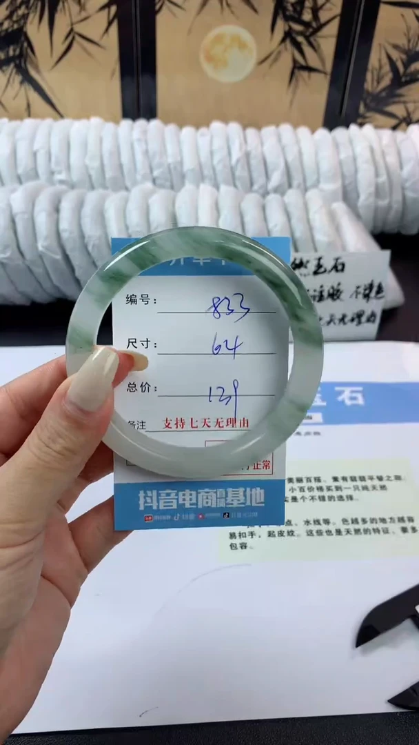 石英质玉手镯未镶嵌m833