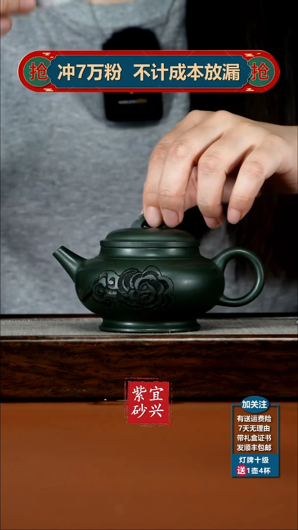 茶壶紫砂顾建华景舟绿泥风轻云淡掇只210CC