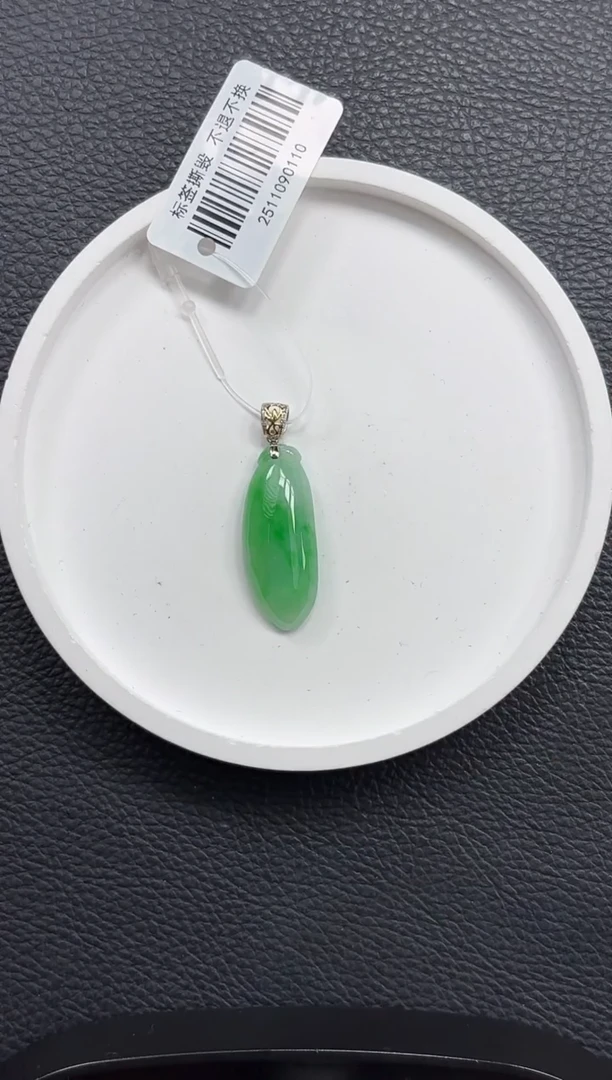 颈饰18K金镶嵌翡翠YM1379-5 福瓜