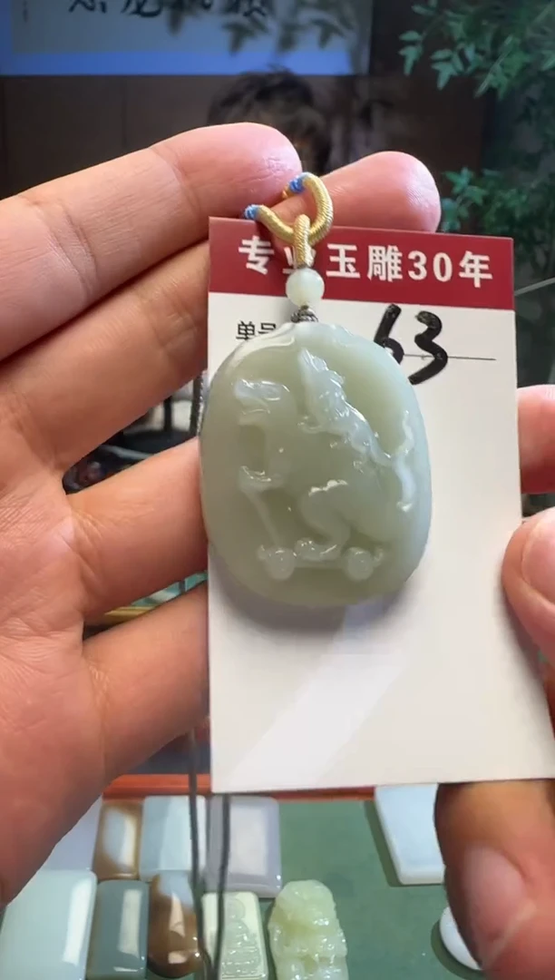 未镶嵌和田玉挂件63