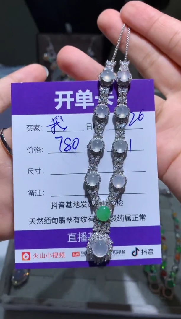 未镶嵌翡翠耳饰我****学 我不想去上学