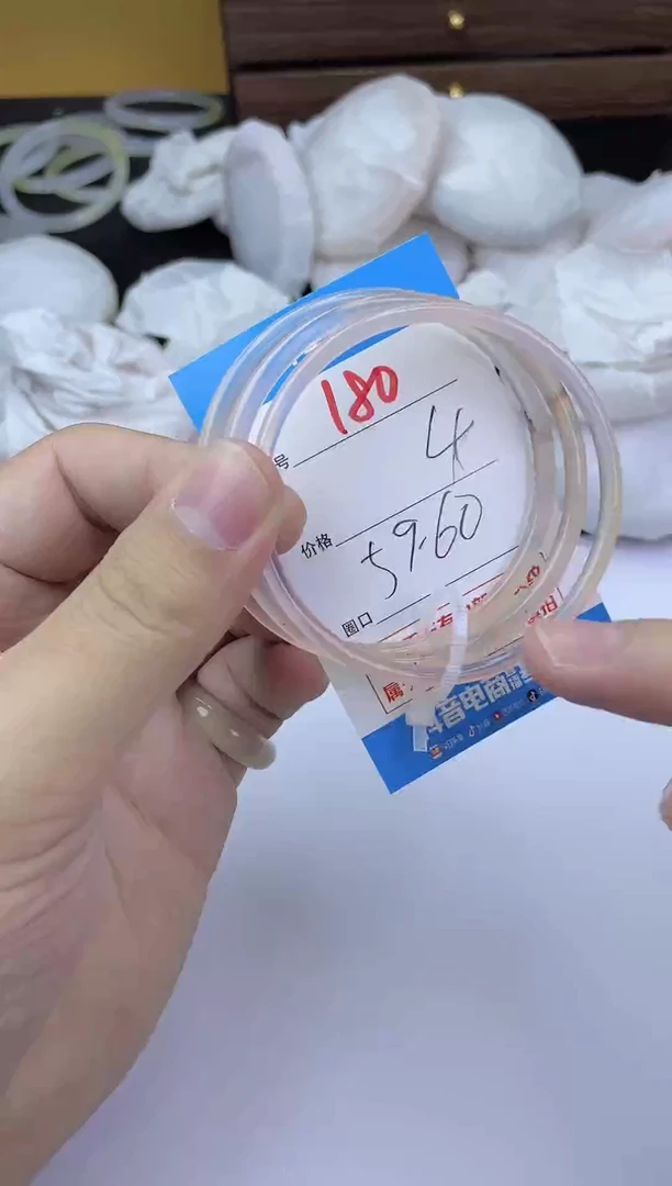 手镯玛瑙/玉髓未镶嵌180