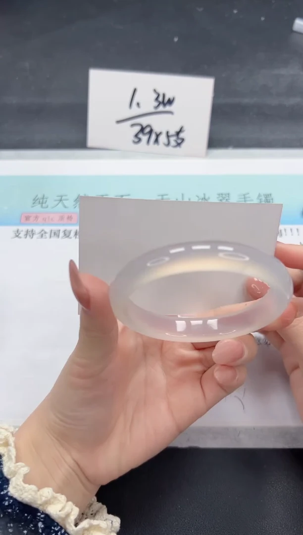 【闪购商品】石英质玉手镯未镶嵌A71-58.9