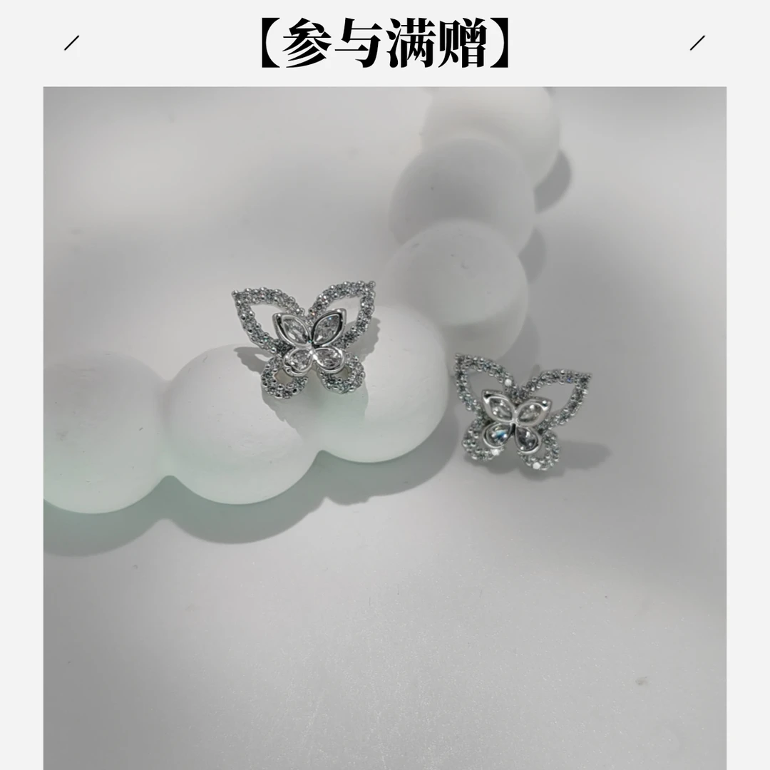 XUPING/旭平首饰 合金合成锆石耳饰 年终大促蝴蝶 GDQ X001140971