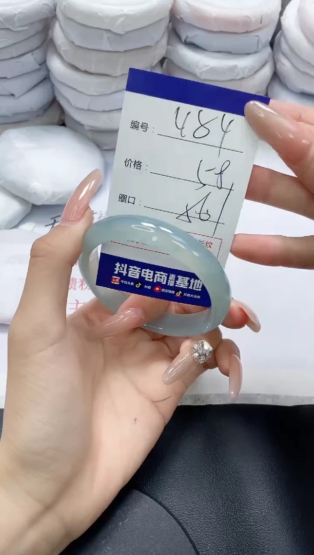 未镶嵌手镯玛瑙/玉髓486