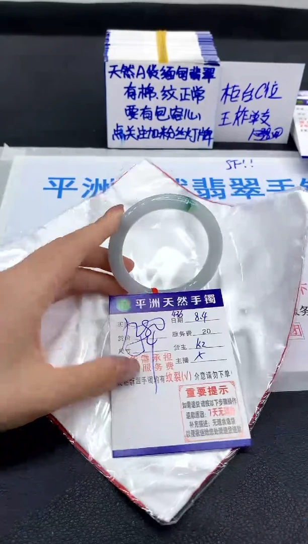 翡翠手镯未镶嵌1