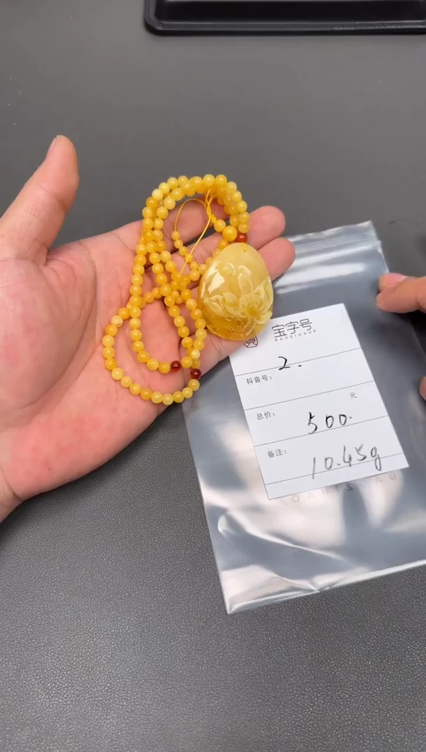 【闪购商品】琥珀珠宝奇石未镶嵌724872487248