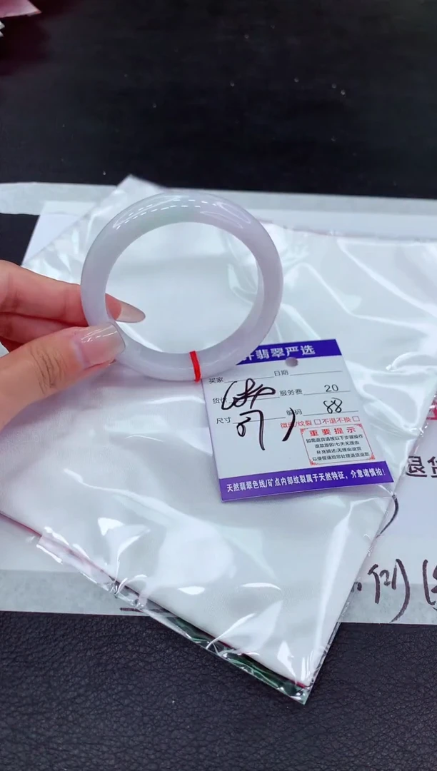 【闪购商品】翡翠手镯未镶嵌11111111111