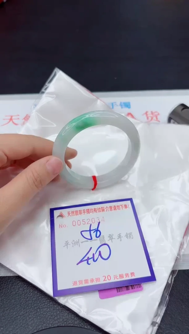 未镶嵌手镯翡翠11111111
