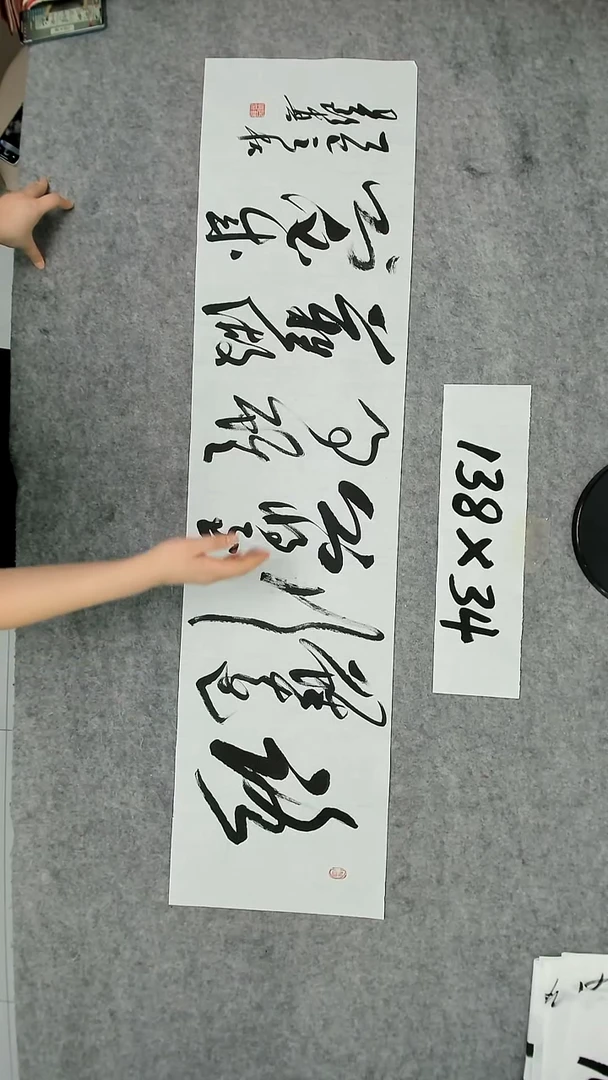 书法吕老师书法作品